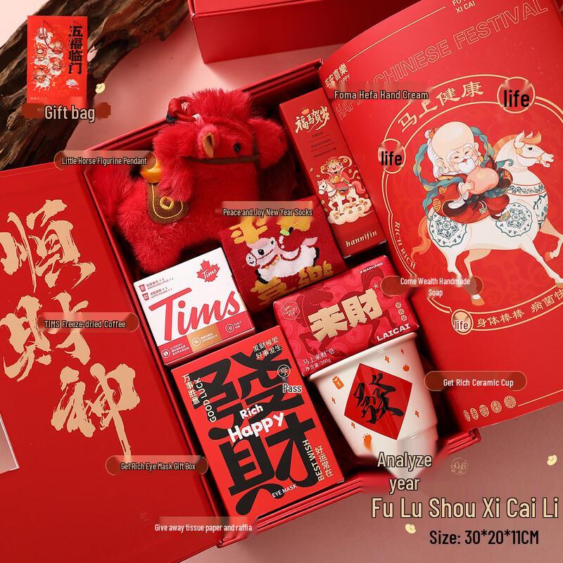 Festive Corporate Gift Set