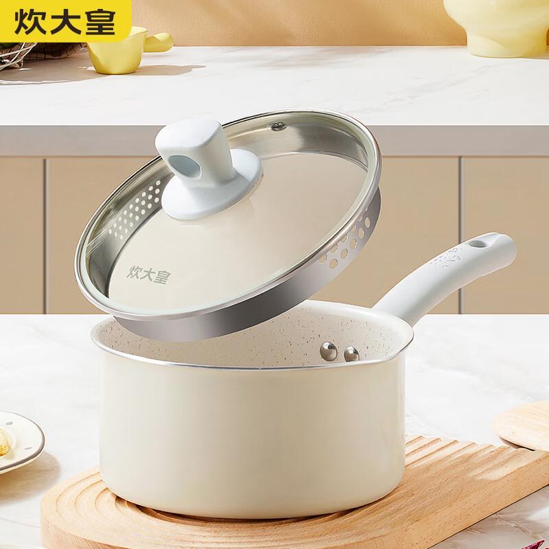 COOKER KING Maimei 18cm Non-stick Aluminum Alloy Milk Pot