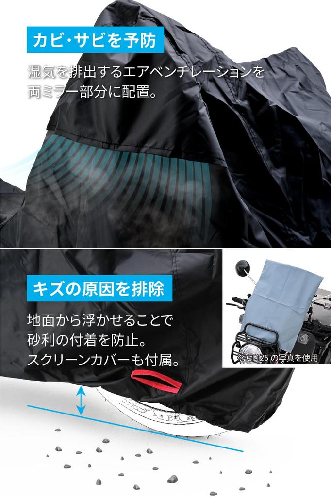 Daytona Motorcycle Cover for Hunter Cub Water Moisture Heat Black Cover WRLite 32127 CT125, 20,000mm Resistant, Resistant, Resistant,