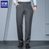 ROMON Men's Autumn/Winter Thickened Four-Way Stretch Business Dress Pants