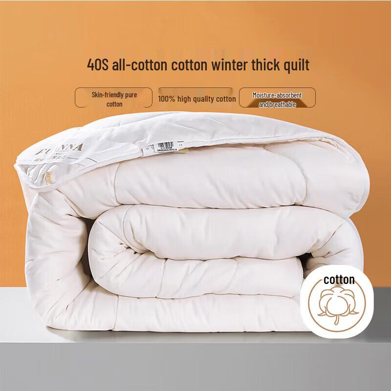 FUANNA Children s Cotton Fiber Winter Quilt