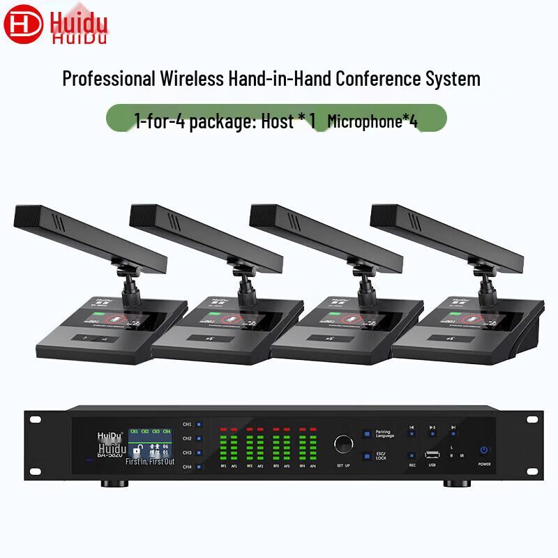 

Huidu BA-5820 Professional Wireless Conference Microphone System (CN version)