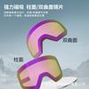 New Ski Goggles with Anti-slip Interchangeable Lenses, Double Curved Cylindrical Magnetic Design, Adult Double-layer Anti-fog Ski Glasses