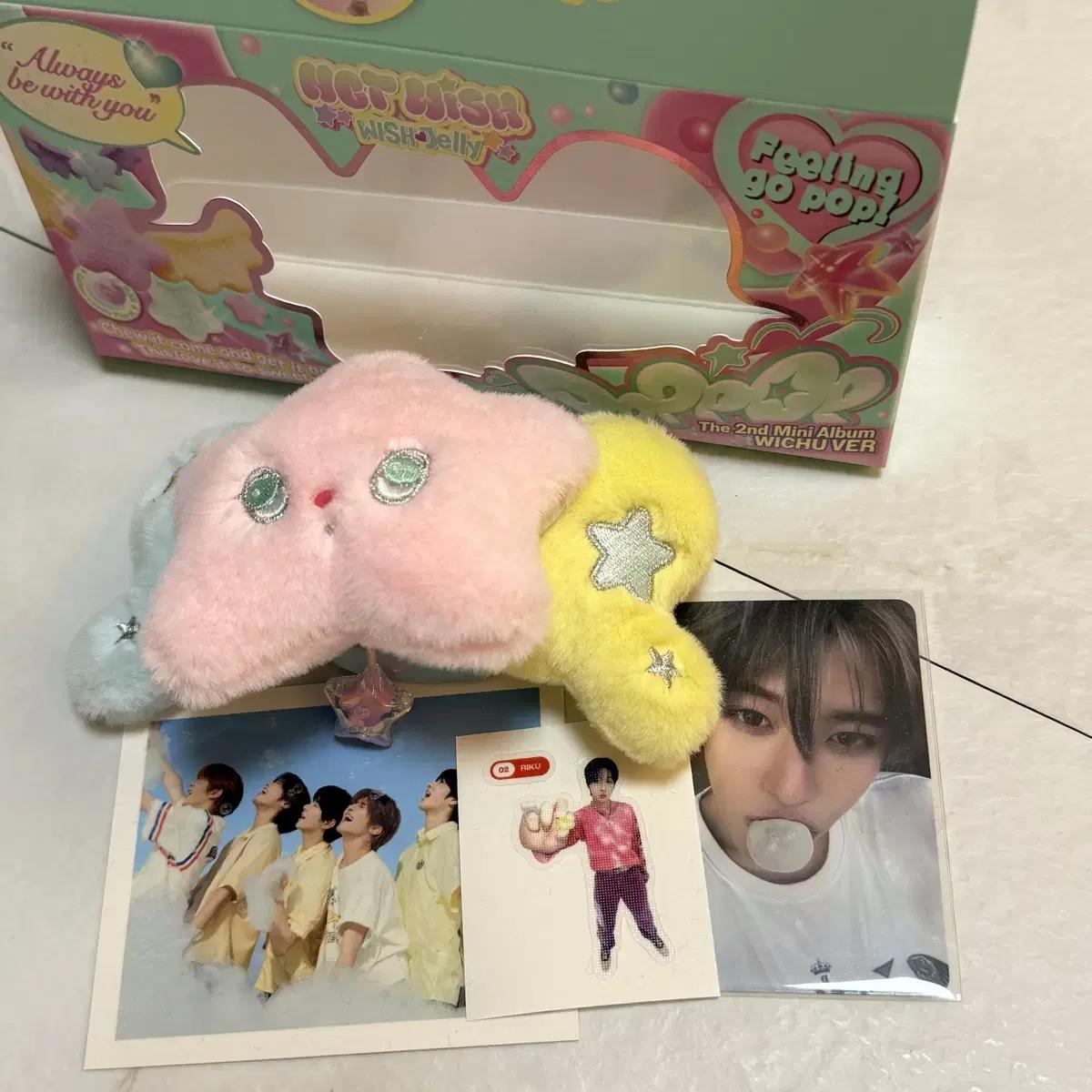 

Ncitywish Pop Chu Full Full Set Zion Riku Photocard Tiboo Seal