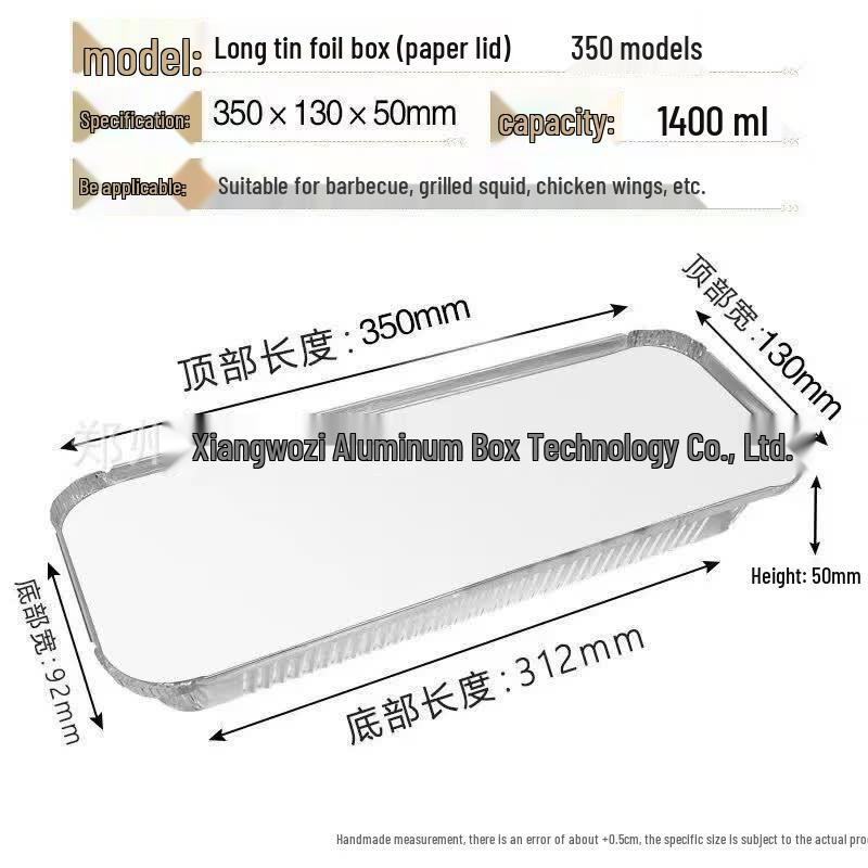 Disposable Aluminum Foil BBQ & Take-Out Containers
