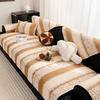 Simple  New Autumn And Winter Plush Leather Sofa Cushion Cover Cloth Towel Non-Slip Cover Thickened Seat Cushion Anti-Cat Claws