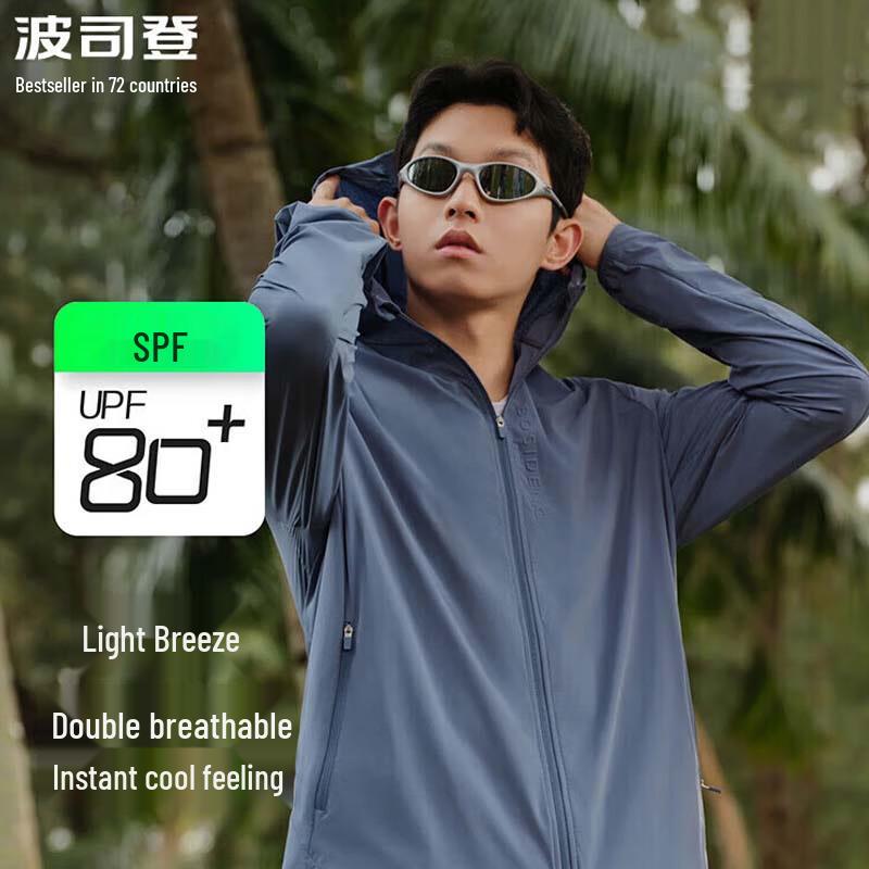 BOSIDENG Men's Hooded Sun Protection Jacket B40522119