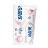 Lengsuanling Anti-Sensitivity Toothpaste