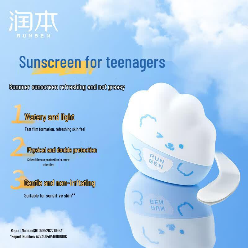 RUNBEN Water-Feel Sunscreen Lotion SPF33