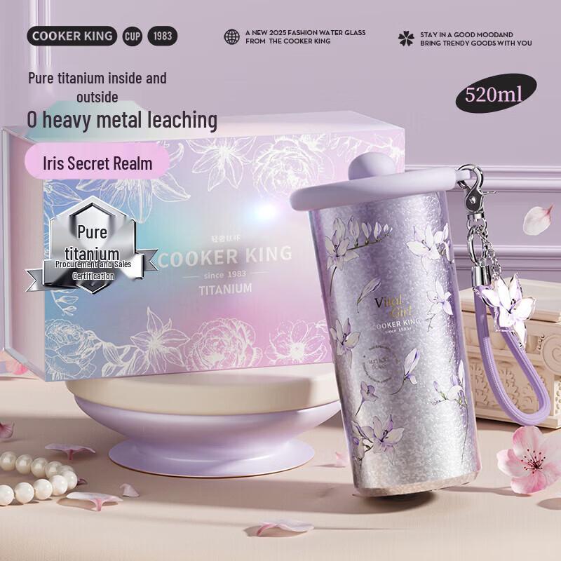 Chui Da Huang Listening Summer Titanium Cup 520ml