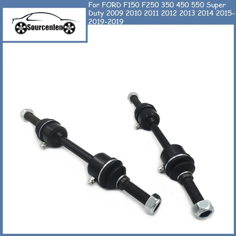 

2 шт. Передній стабілізатор 9L3Z5K483D для FORD F150 F250 350 450 550 Super Duty 2009 2010 2011 2012 2013 2014 2015-