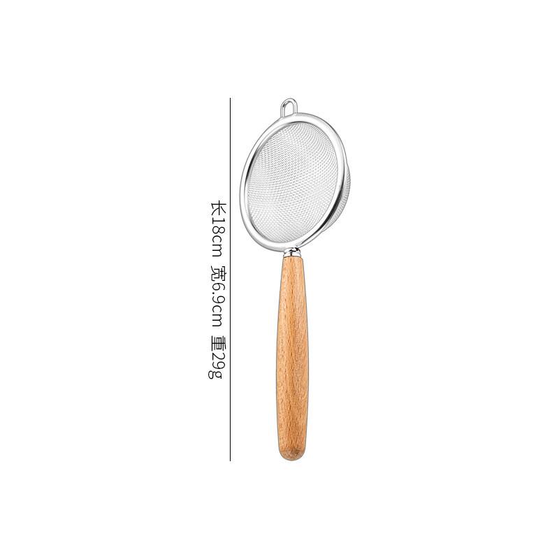 Compact Fine Mesh Strainer Sieve