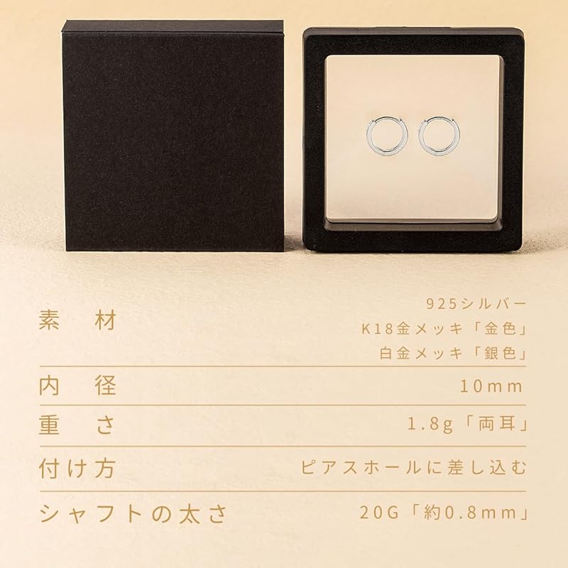 Earrings Ladies Roman Numerals Atlas Style Silver 925 Compatible with Metal Allergies 18k Gold Plated Platinum Plated Hoop Earrings Leave It On