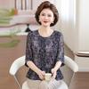 2026 Mother's Day Chiffon Top: Stylish Wide-Cut Shirt for Middle-Aged & Elderly Women