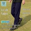 JEANSWEST LIFE Men's Summer Ice Silk Cooling Joggers