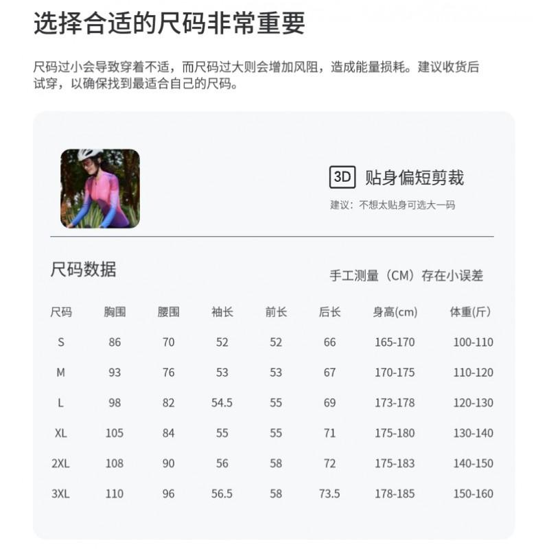 Womens Long Sleeve Cycling Jersey Moisture Wicking Road Bike Top