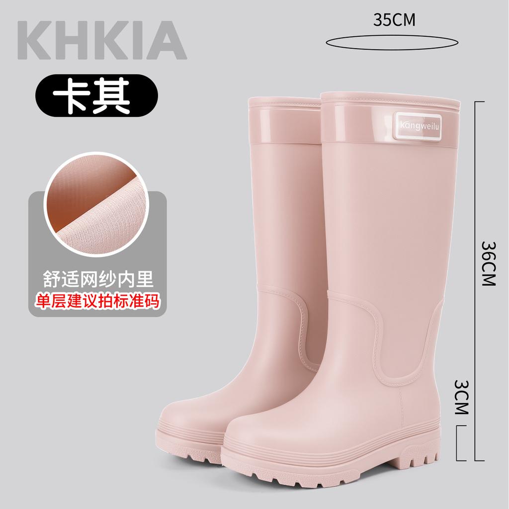 2026Women's High-cylinder Rain Boots: Stylish for Outdoor Wear, Thick-soled Water Shoes, Waterproof Galoshes, Camping Long Boots