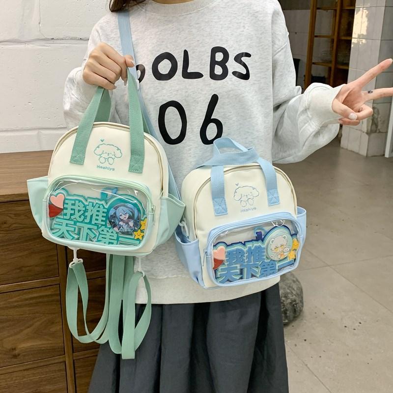 Cute crossbody bag girl Japanese versatile transparent bar pain bag baby bag student light mobile phone bag multi-use small backpack