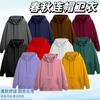 Großhandel Frühling und Herbst Pullover Herren und Damen gleich Langarm Kapuzenoberteil Paar lockere Klasse Uniform Teamuniform