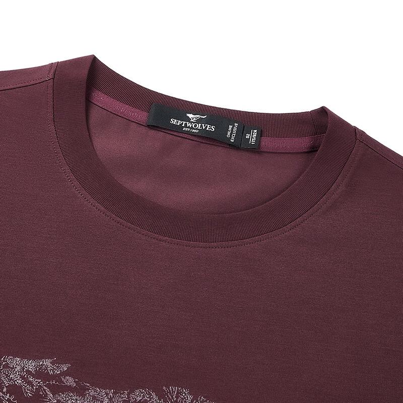 Septwolves Men's 10A Antibacterial Cool-Sense Short Sleeve T-Shirt