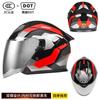 DOT 3C Certified Motorcycle 3/4 Helmet Men Women All Season Commute