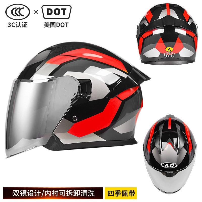 DOT 3C Certified Motorcycle 3/4 Helmet Men Women All Season Commute
