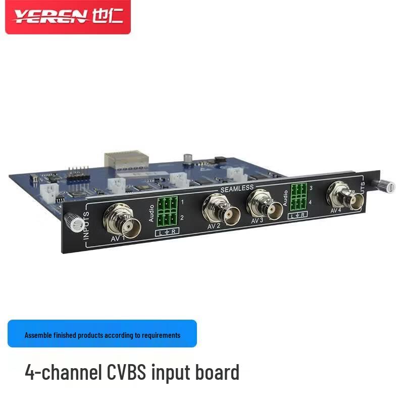 Yeren Cable Video Seamless Matrix Switcher