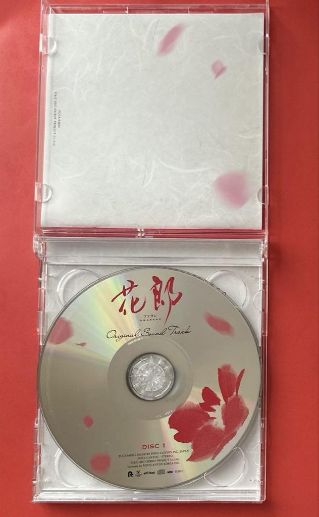 [USED] Hwarang OST CD featuring Park Hyung-sik and Park Seo-joon with insert songs