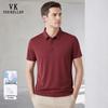 VEE KELLEN Men's Silk Blend Polo Shirt
