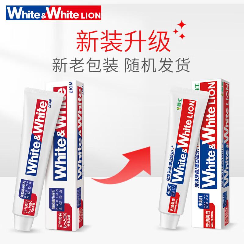 Lion Grapefruit Baking Soda Whitening Toothpaste