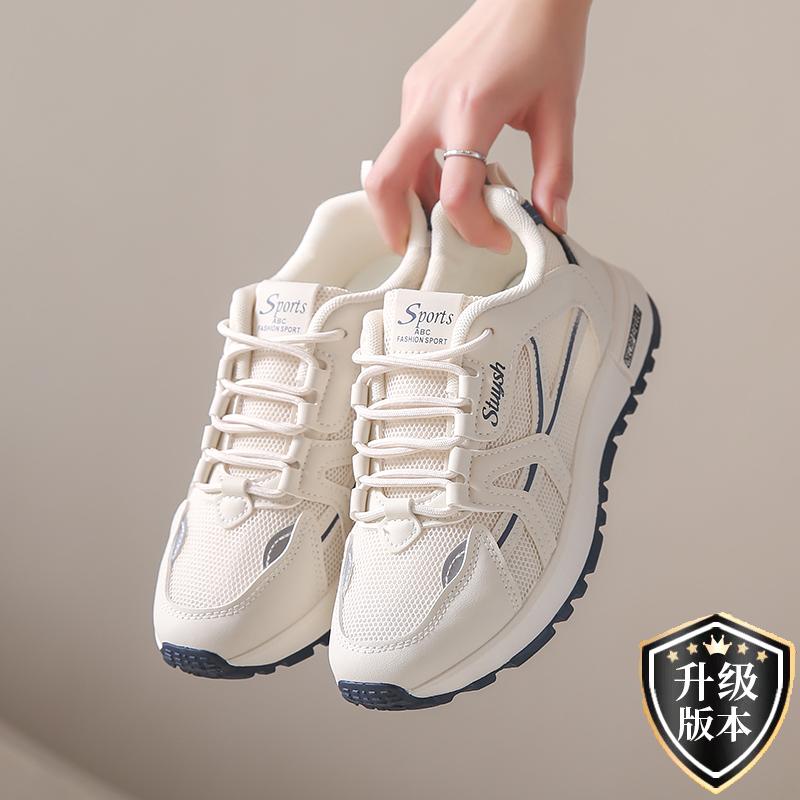 Forrest Gump Shoes Autumn New Running Shoes Wear-resistant Sports Shoes
