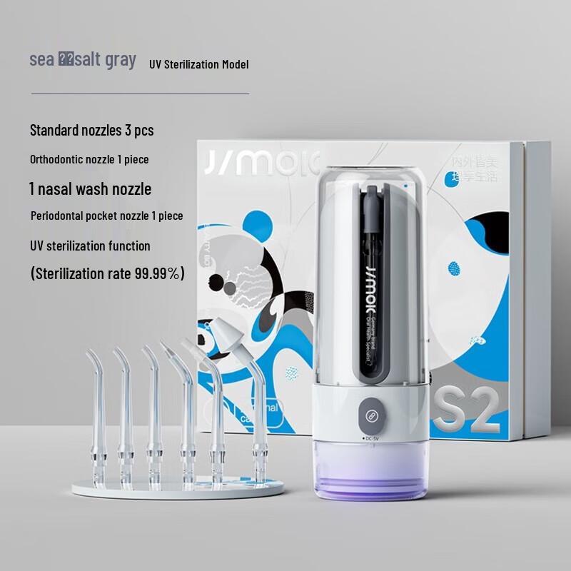 

JIMOK S2 Cordless Water Flosser