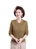 2026 Spring Arrival: Versatile Knit Sweater with Lapel for Middle-Aged and Elderly Women