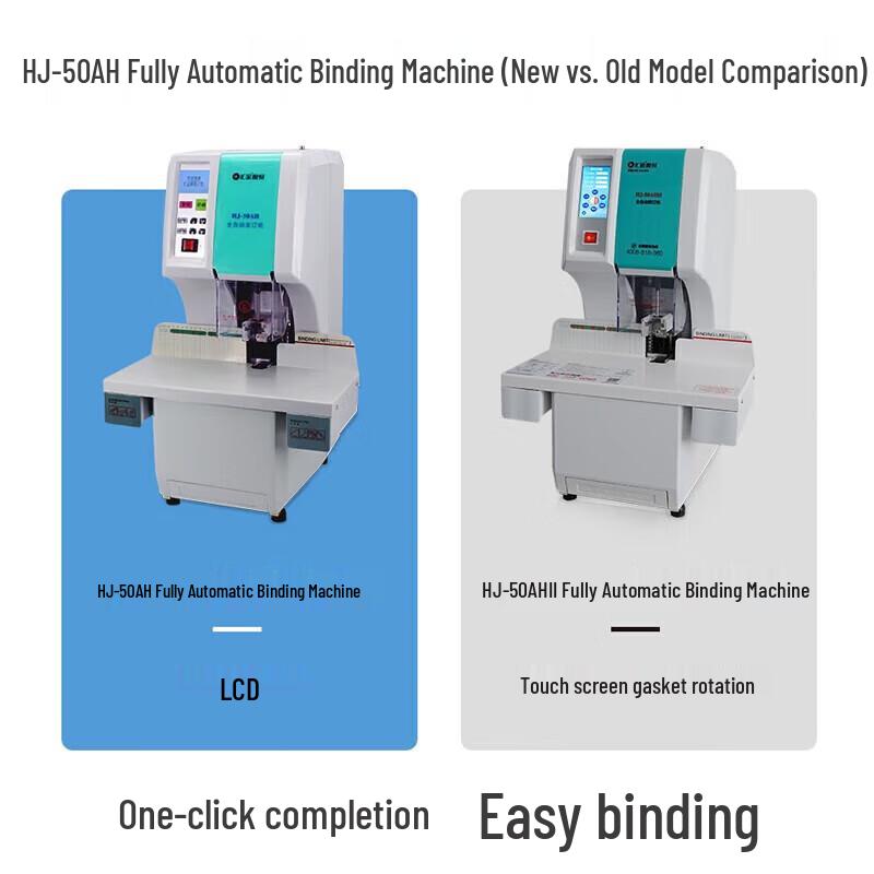 Huijin HJ50AH II Automatic Hot-Melt Financial Document Binder 205260₽