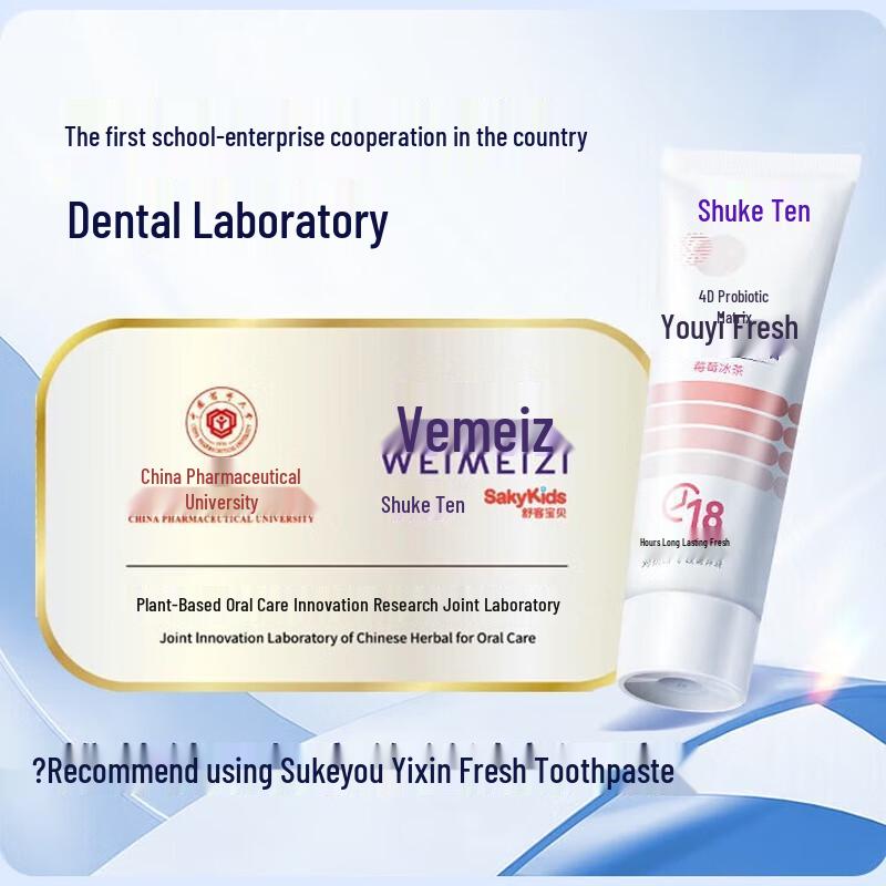 Shuke Probiotic Gum & Fresh Breath Toothpaste