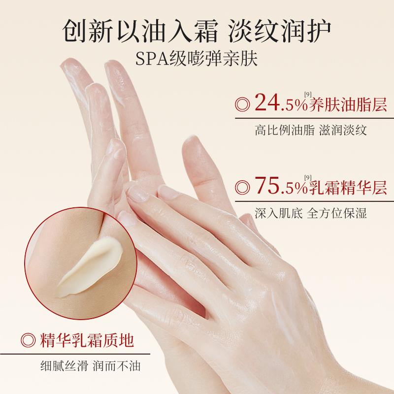 Golden Snake Fragrance Hand Cream