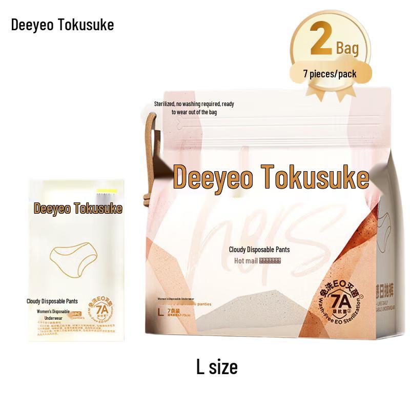 DeYou Women s Antibacterial Disposable Underwear
