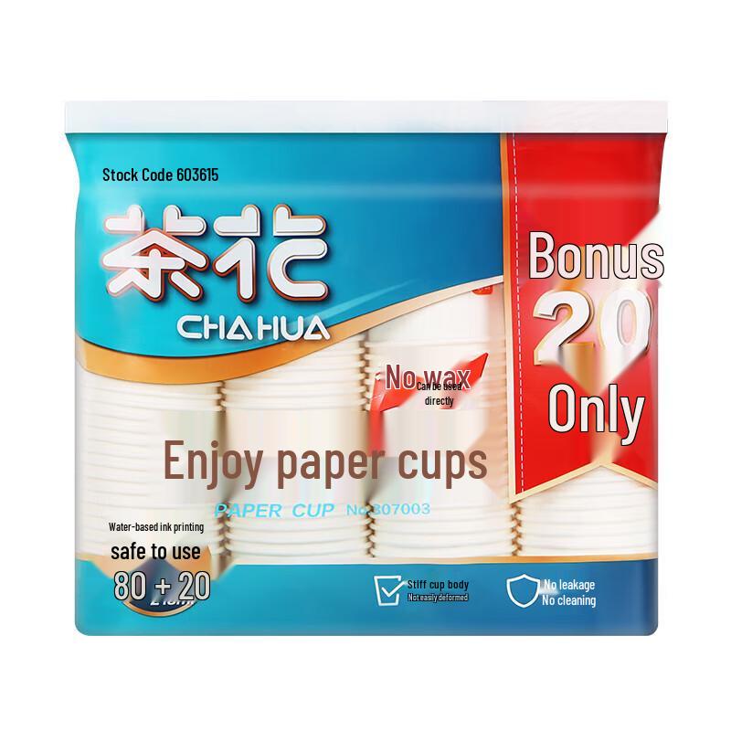 Chahua Thickened Disposable Paper Cups