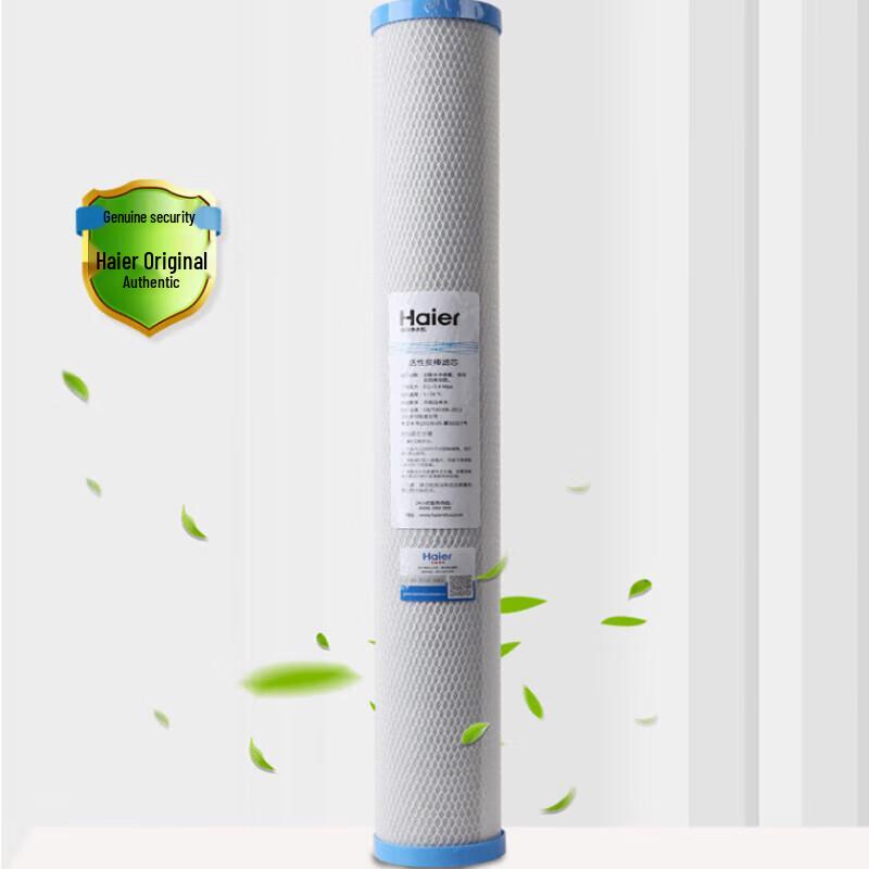 Haier Commercial RO Water Purifier Filter Element