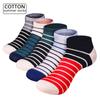 5 Paar Herrensocken Sommer farblich passende gestreifte Baumwolle Sport atmungsaktive männliche Socke Hohe Qualität