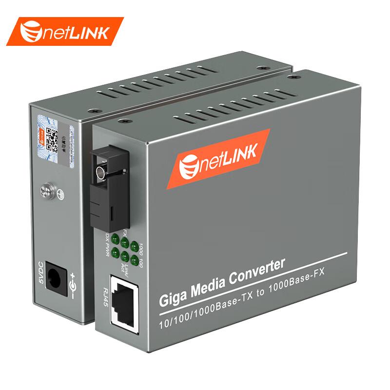 netLINK Gigabit Single-Fiber Optical Transceiver