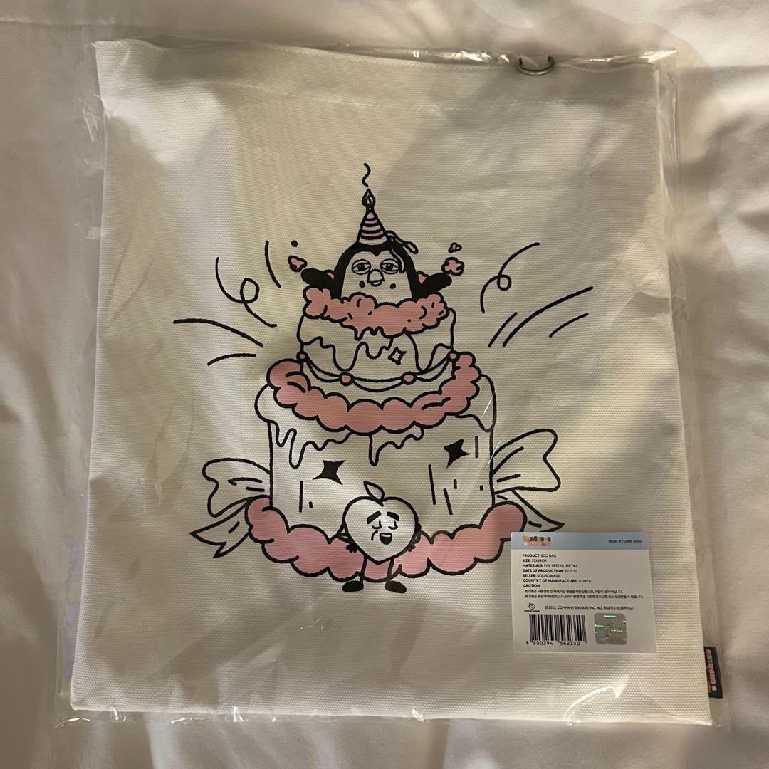 

[USED] ZZirang-e CHARLES Do Kyungsoo Eco Bag