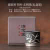 Relief Silver Drawing Zisha Teacup Creative Tea Bowl Beautiful Tea Cup Tea-tasting Smelling Cup Chazhan Master Cups Tea Services