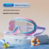 Children's Large Frame Coated Swimming Goggles Set