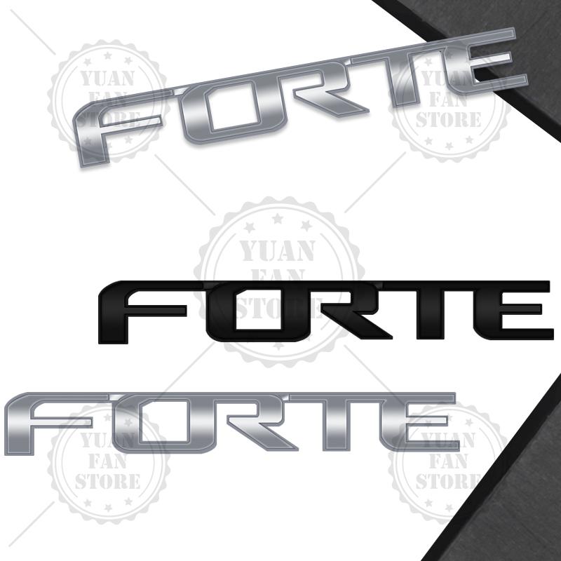 1PCS Metal Letter For Forte 3D Emblem Car Rear Trunk Decals Badge Auto Accessories Styling