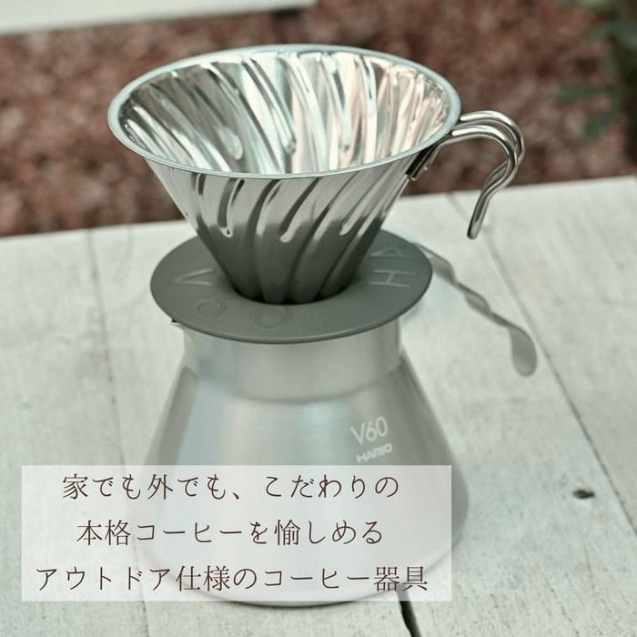 Hario V60 Metal Dripper 1-4 Cups Silver O-VDM-02-HSV Hairline Silver