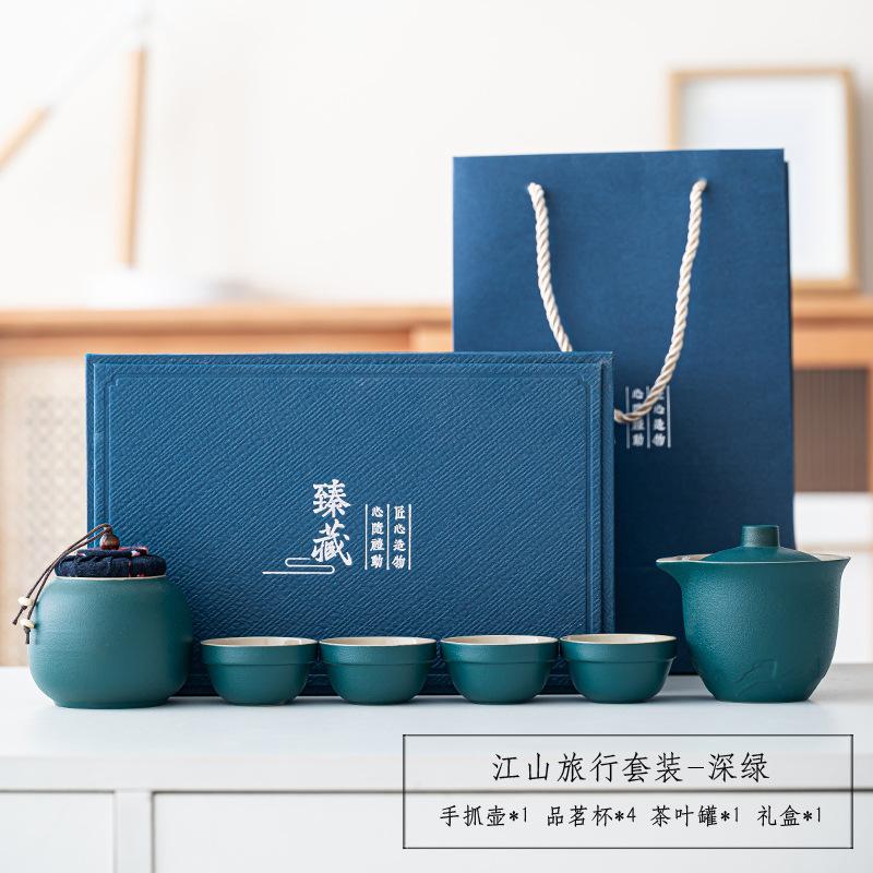 Outdoor camping kung fu teapot retro Jiangshan travel portable cover bowl set business annual meeting