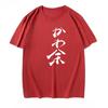 Short-sleeved Round-neck Anime-printed T-shirts for Both Men and Women, The Same Style As Hololive Virtual Streamer Ayumi Hyakki