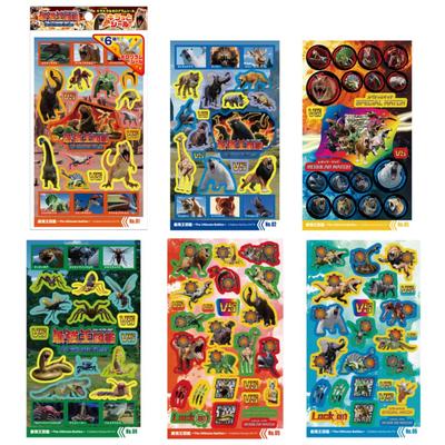 6 Types 1 Piece Each Set Cute Character Stickers Glitter Hologram (Strongest King Illustrated Book)