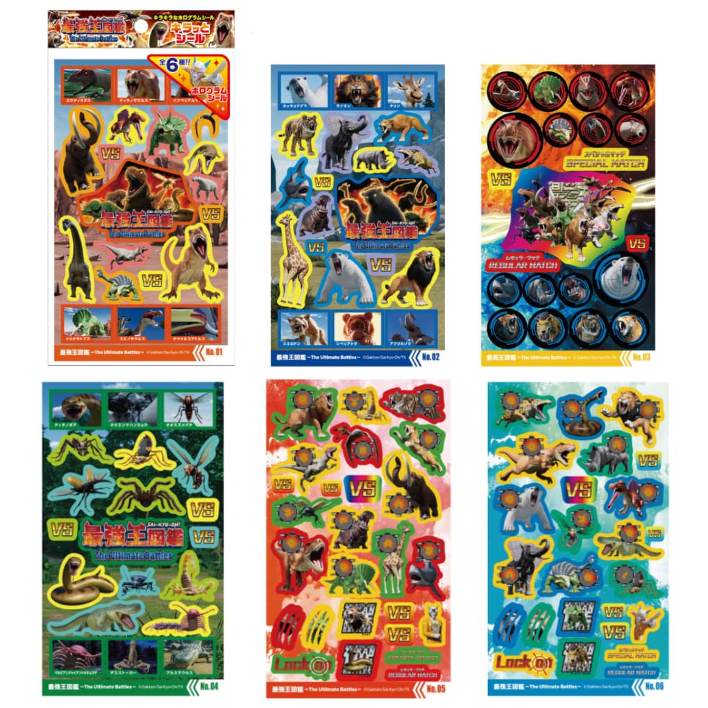 

Saikyo King Encyclopedia Glitter Stickers Hologram Stickers 6 Types 1 Sheet Each